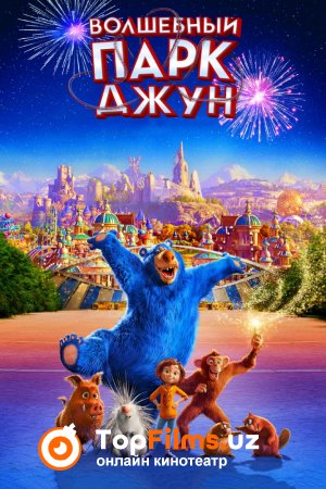 G'aroyib xiyobon Uzbek tilida 2019 multifilm skachat
