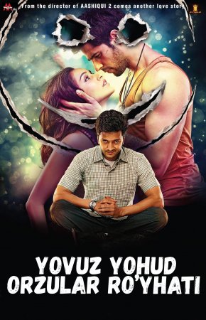 Yovuz yohud orzular ro'yhati Hind film Uzbek tilida 2014 kino skachat
