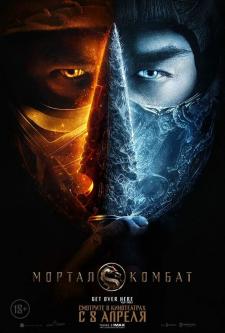 Mortal Kombat Uzbek tilida 2021 kino skachat