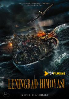 Leningrad himoyasi Uzbek tilida 2019 kino skachat