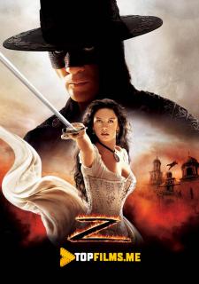 Zorro afsonasi Uzbek tilida 2005 kino skachat