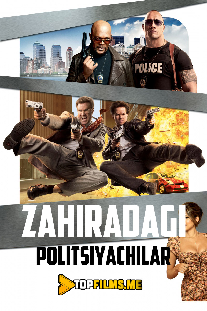 Zahiradagi politsiyachilar / Zaxiradagi politsiyachilar Uzbek tilida 2010 kino skachat