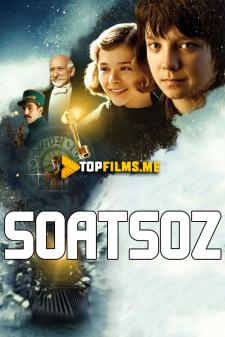 Soatsoz Uzbek tilida 2011 kino skachat