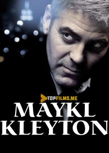 Maykl Kleyton Uzbek tilida 2007 kino skachat