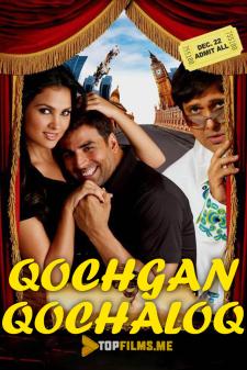 Qochgan qochaloq Uzbek tilida 2006 hind kino skachat HD