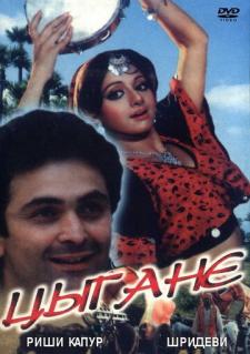 Lo'li qiz Uzbek tilida 1991 hind kino skachat HD