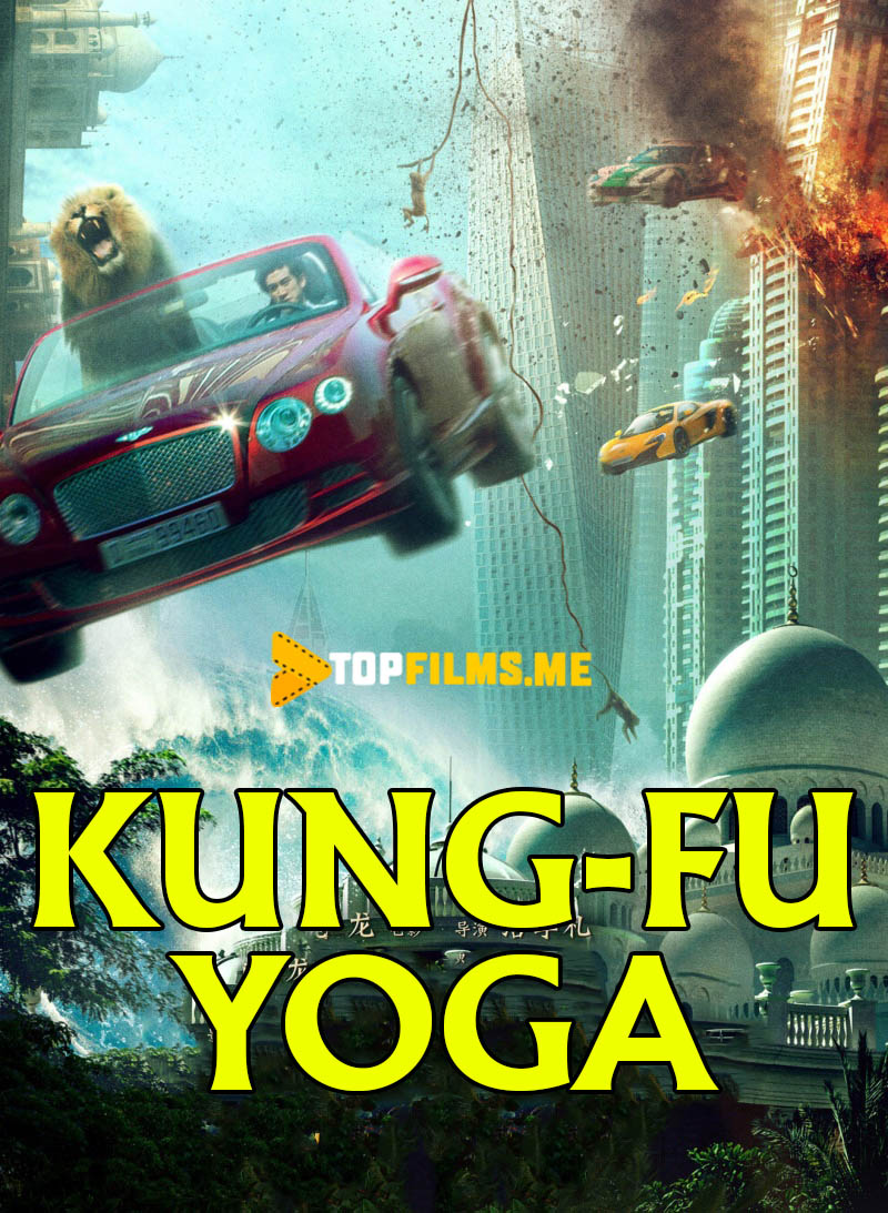 Kung fu Yoga Uzbek tilida 2017 kino skachat