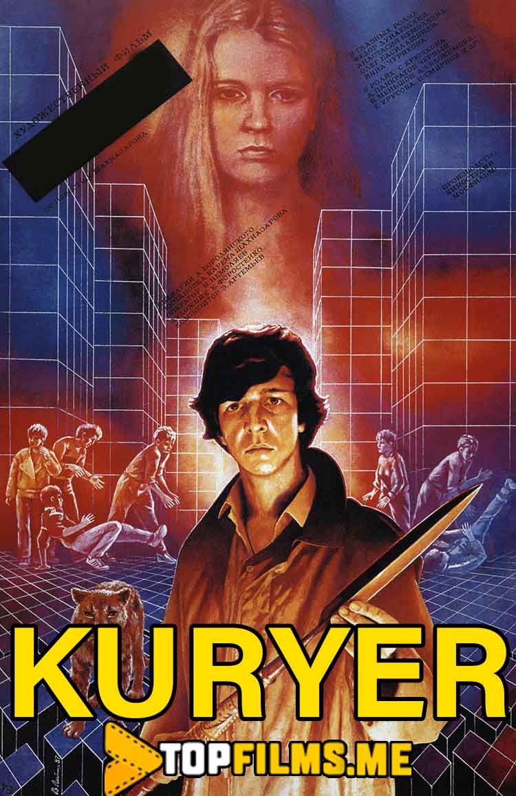 Kuryer Uzbek tilida 1986 kino skachat FHD