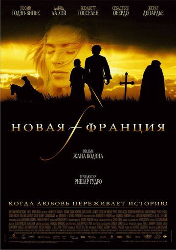 Yangi Fransiya Uzbek Tilida 2004 kino skachat FHD