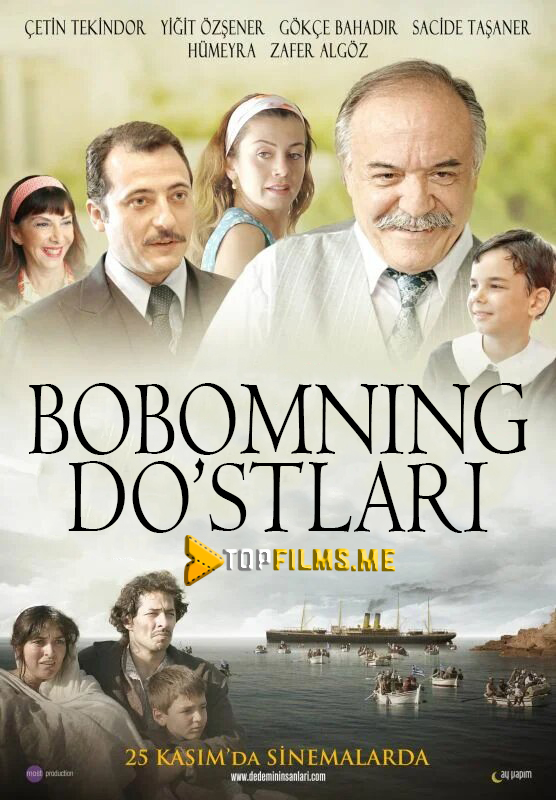 Bobomning do'stlari / Bobomning hamyurtlari Uzbek tilida 2011 kino skachat